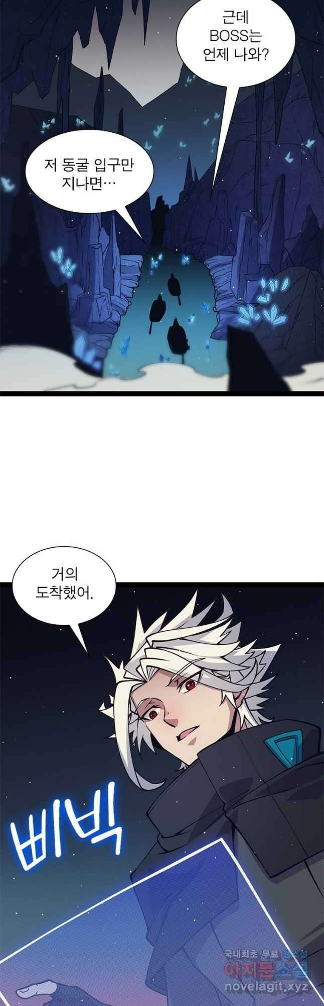 어웨이크닝 회귀 플레이어 149화 27