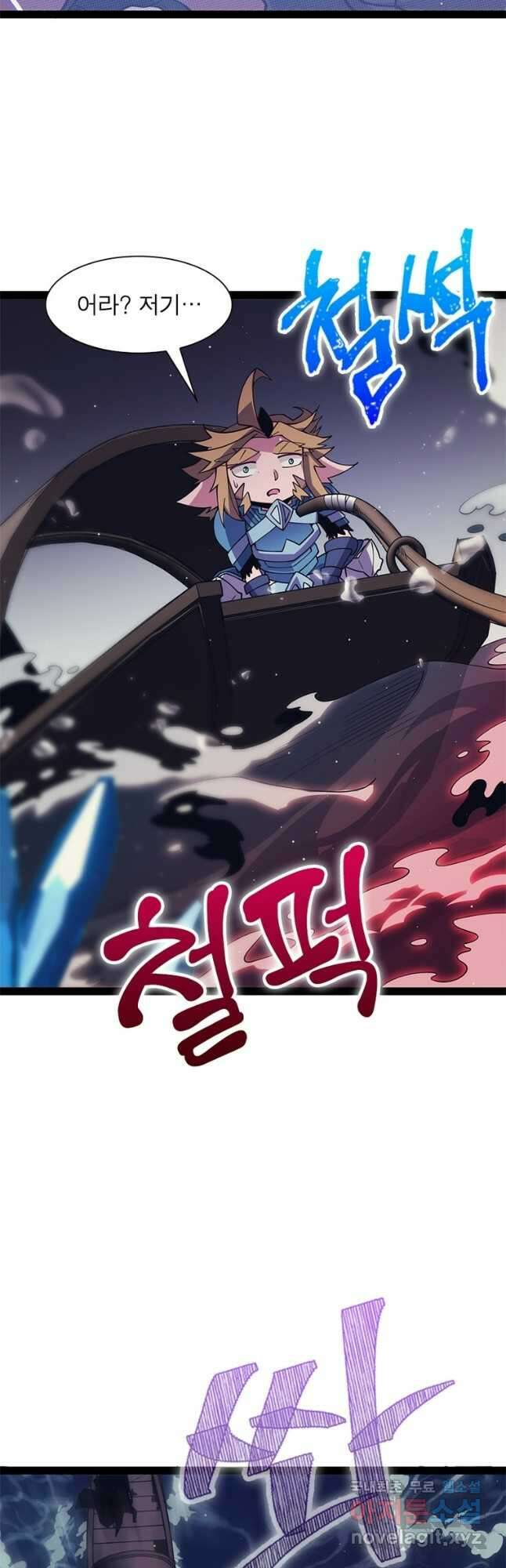 어웨이크닝 회귀 플레이어 149화 28