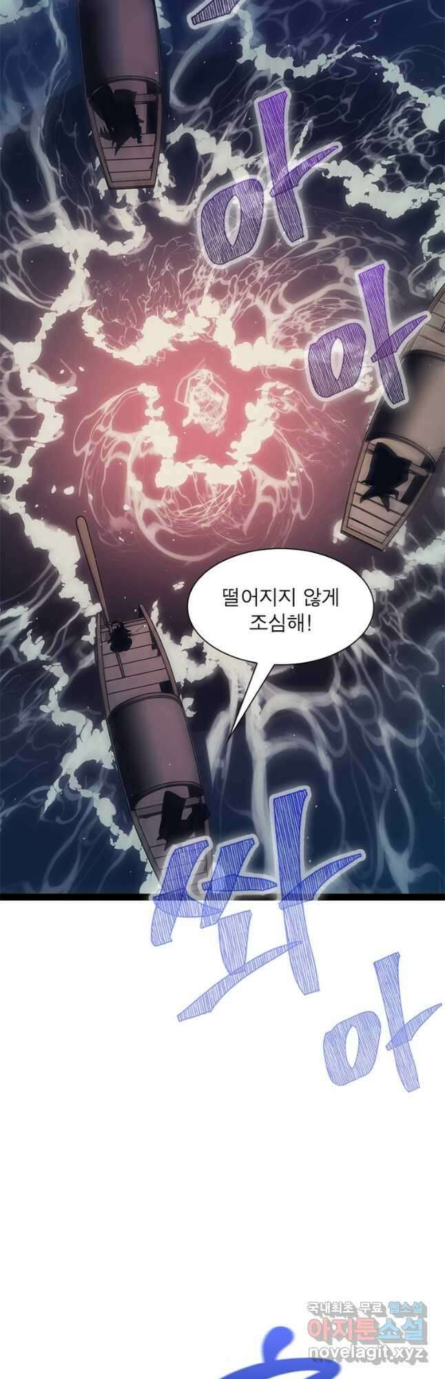 어웨이크닝 회귀 플레이어 149화 29