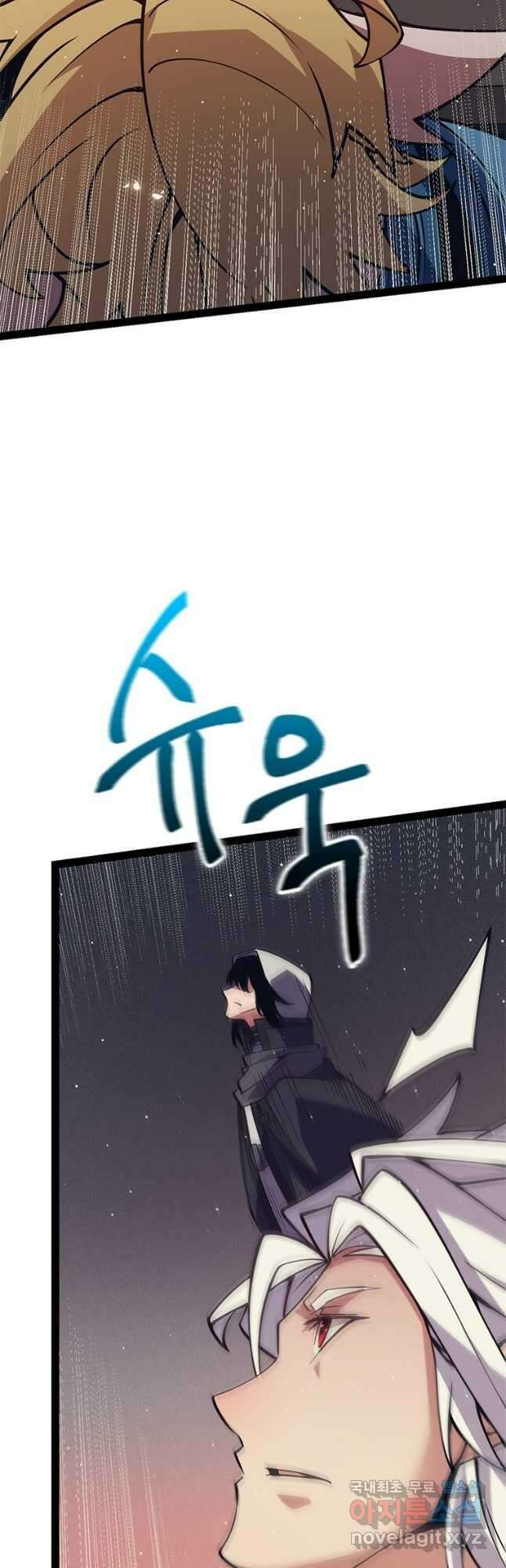 어웨이크닝 회귀 플레이어 149화 36