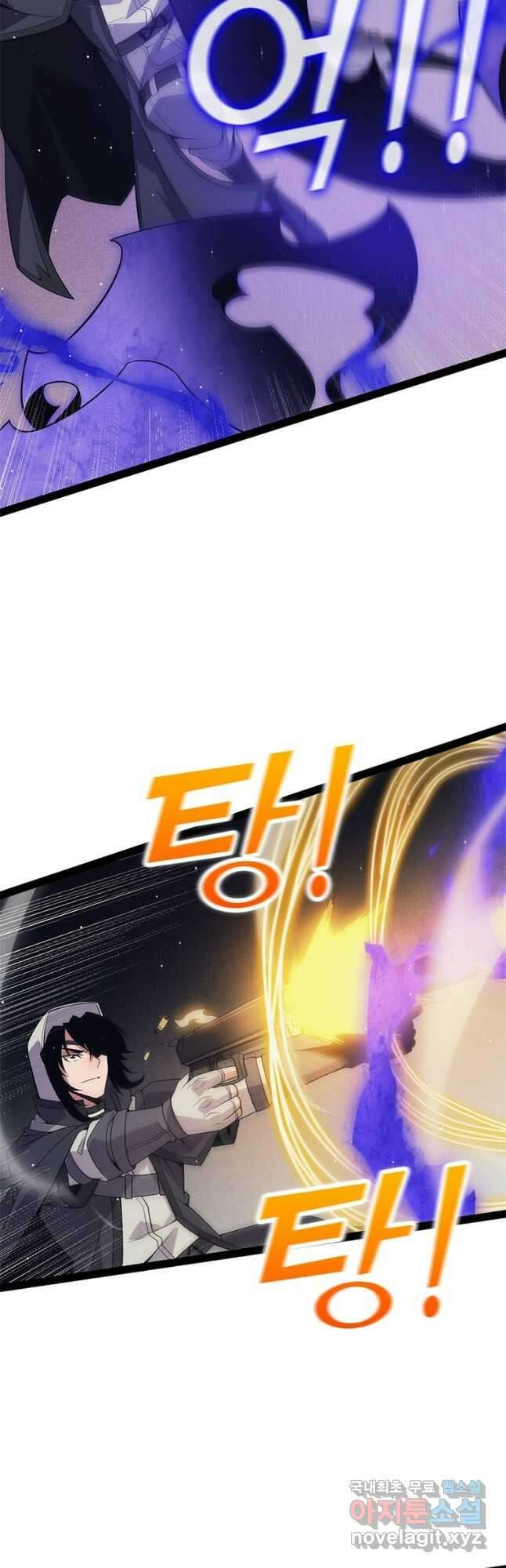 어웨이크닝 회귀 플레이어 149화 43