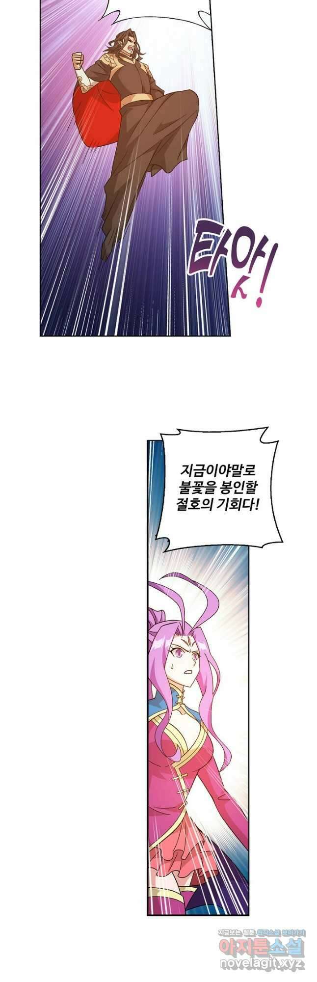 투파창궁 552화 3
