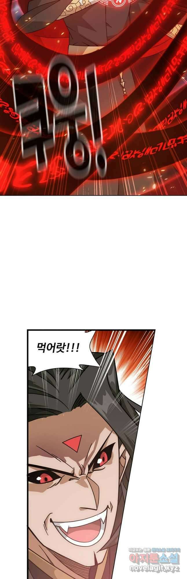 투파창궁 552화 7