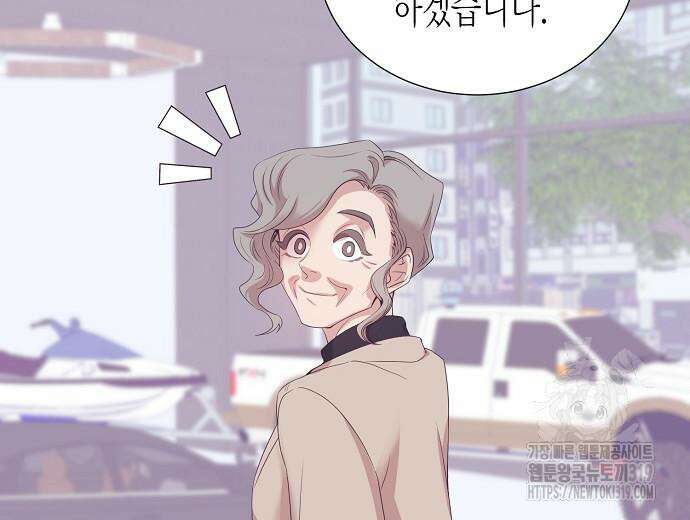 영업 천재가 되었다 12화 5