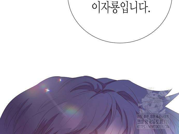 영업 천재가 되었다 12화 7