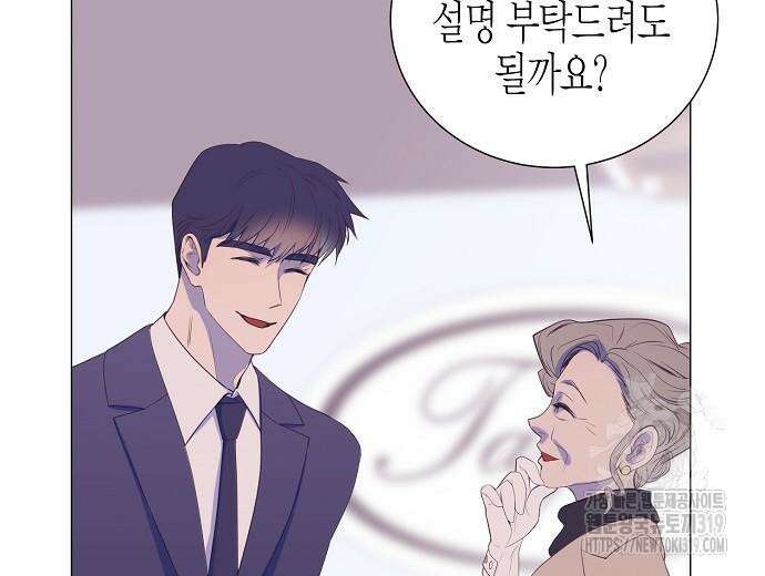 영업 천재가 되었다 12화 18