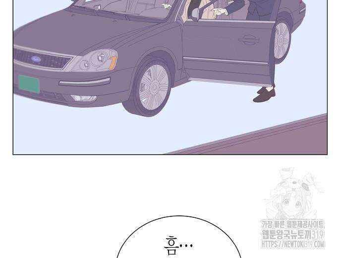 영업 천재가 되었다 12화 22