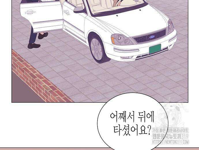 영업 천재가 되었다 12화 30