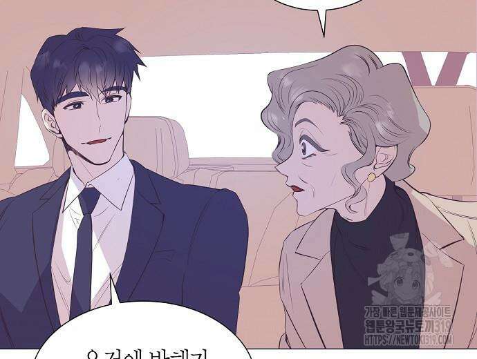 영업 천재가 되었다 12화 31