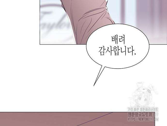 영업 천재가 되었다 12화 37