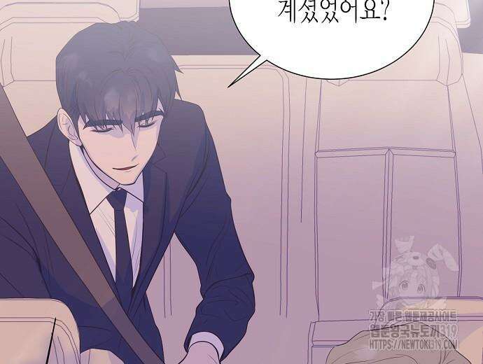영업 천재가 되었다 12화 48