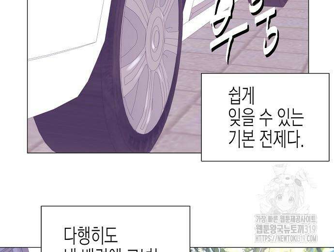 영업 천재가 되었다 12화 68