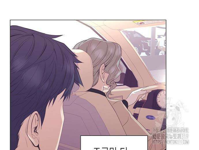 영업 천재가 되었다 12화 73