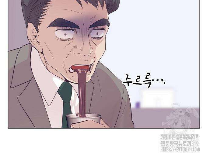 영업 천재가 되었다 12화 79