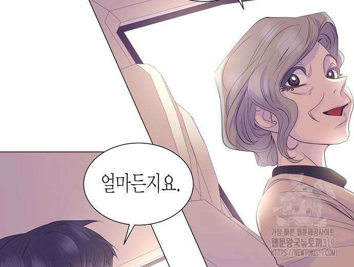 영업 천재가 되었다 12화 92