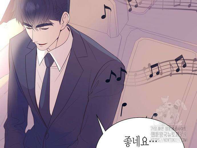 영업 천재가 되었다 12화 98