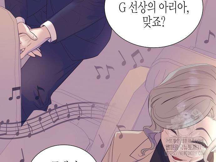 영업 천재가 되었다 12화 99