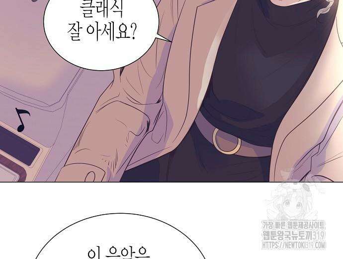 영업 천재가 되었다 12화 100