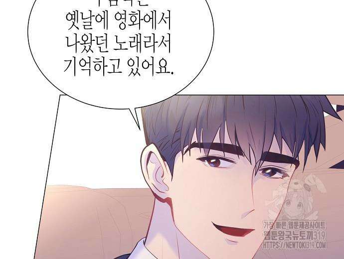 영업 천재가 되었다 12화 101