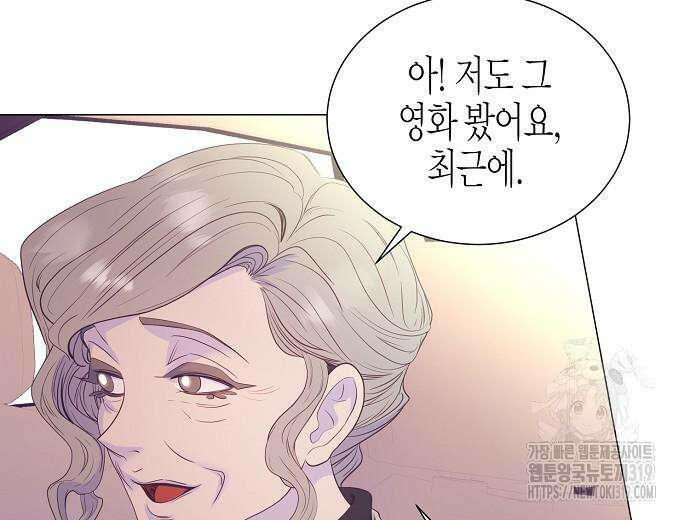 영업 천재가 되었다 12화 103