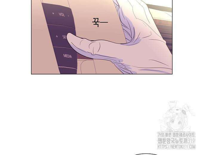 영업 천재가 되었다 12화 105