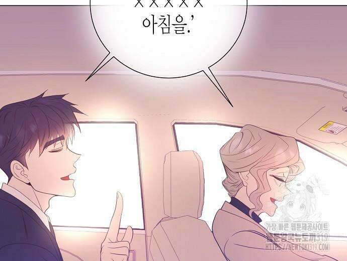 영업 천재가 되었다 12화 108