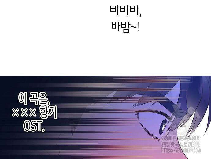 영업 천재가 되었다 12화 118