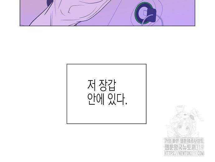 영업 천재가 되었다 12화 123