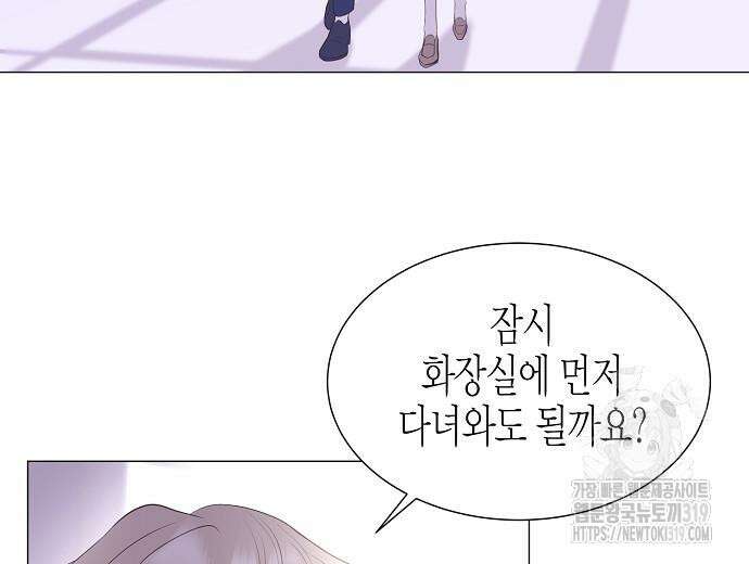 영업 천재가 되었다 12화 127