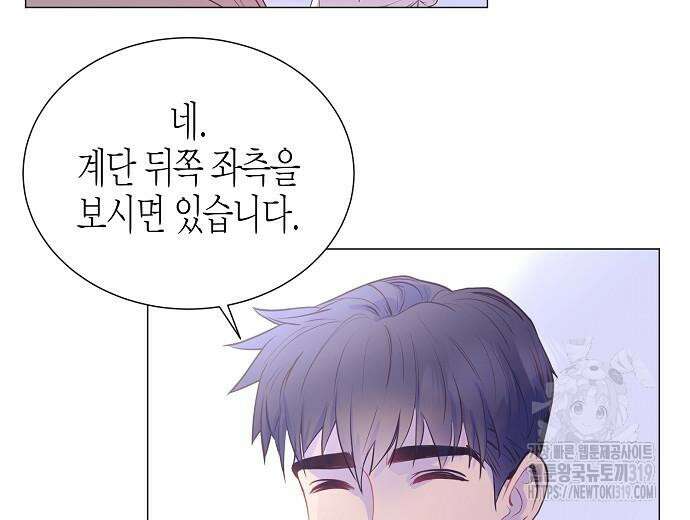 영업 천재가 되었다 12화 129