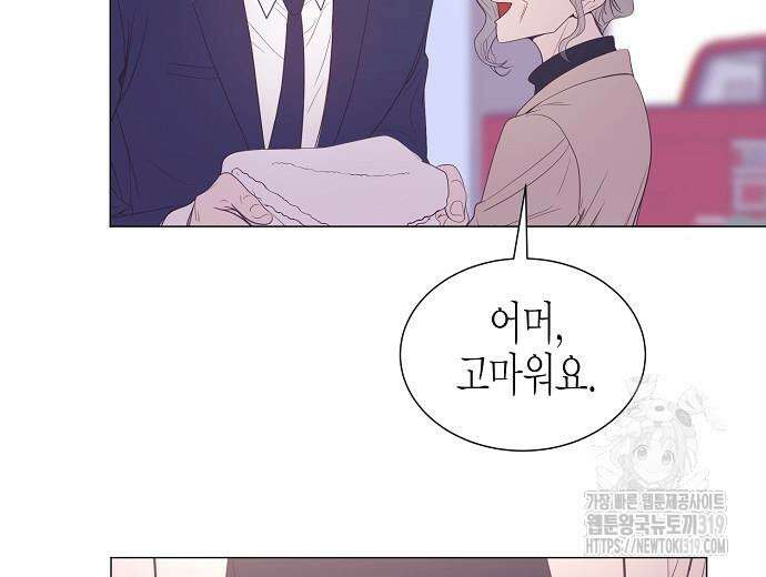 영업 천재가 되었다 12화 133