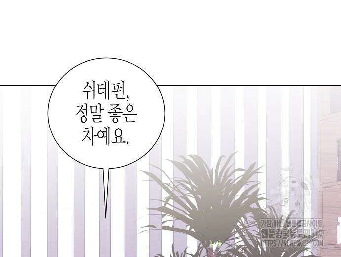 영업 천재가 되었다 12화 136