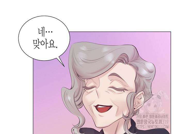 영업 천재가 되었다 12화 145