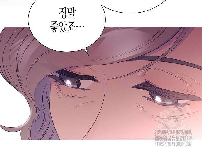 영업 천재가 되었다 12화 149