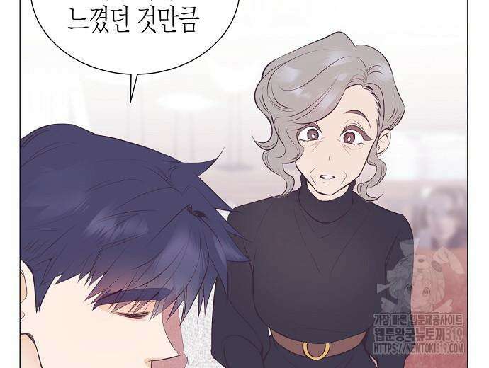 영업 천재가 되었다 12화 151