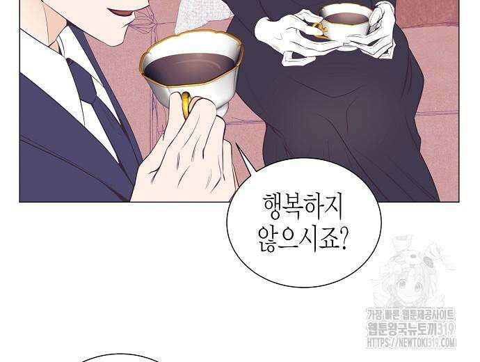 영업 천재가 되었다 12화 152