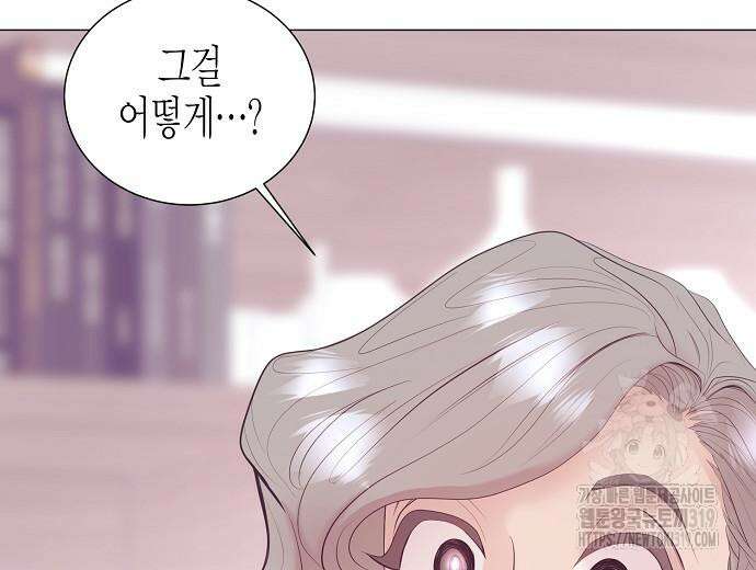 영업 천재가 되었다 12화 153