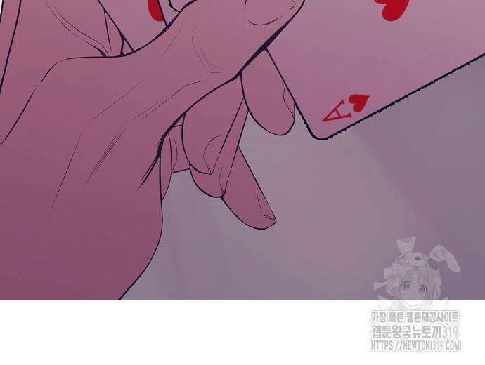 영업 천재가 되었다 12화 157
