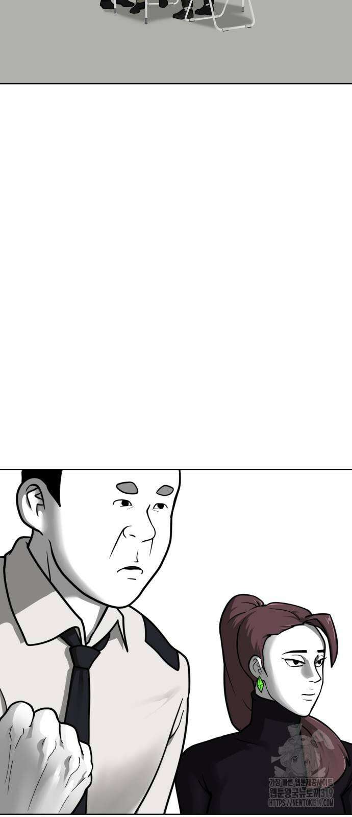 내가 왜 킬러?! 2화 12