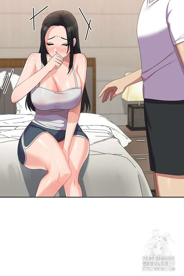 군필 여대생 42화 11