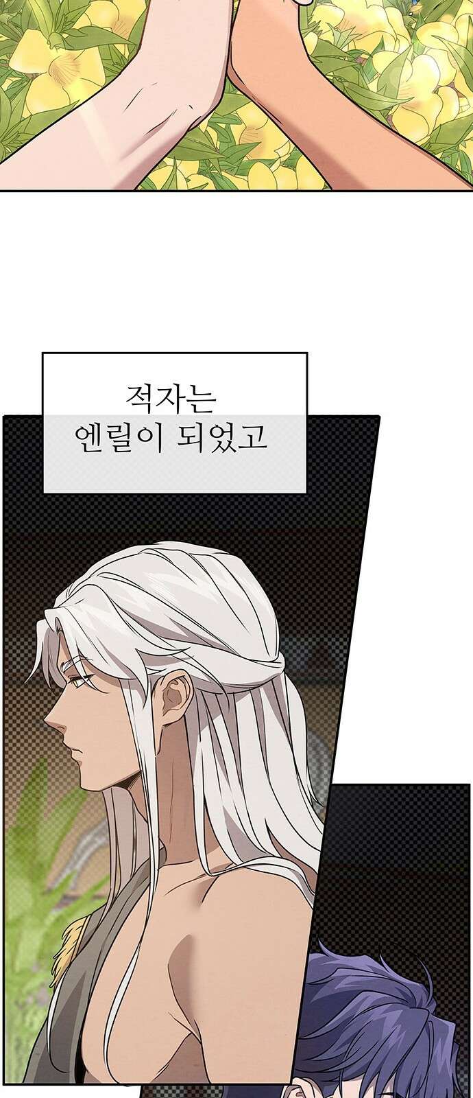 홍끼의 메소포타미아 신화 1화 - 달과 신들의 탄생(1) 50