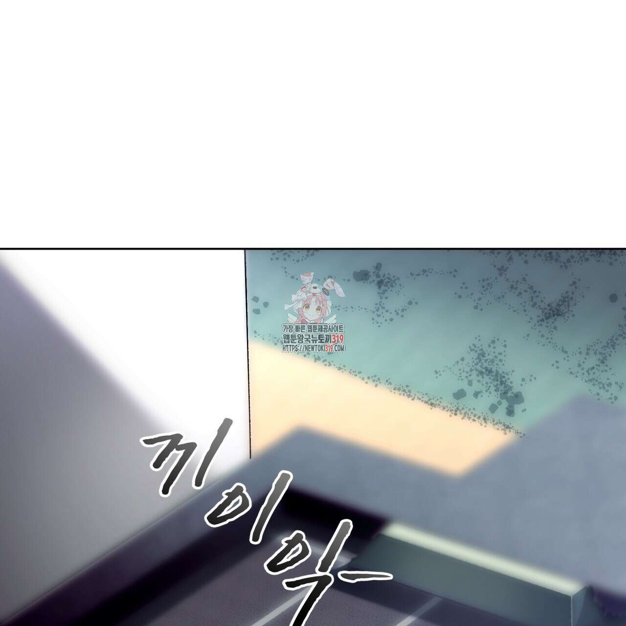격발 2화 1