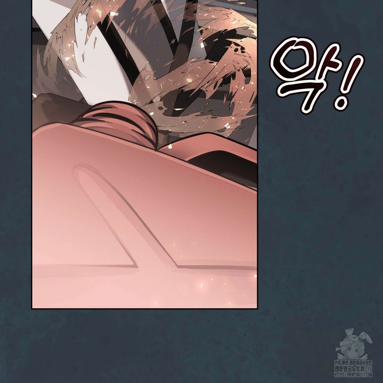 격발 2화 4