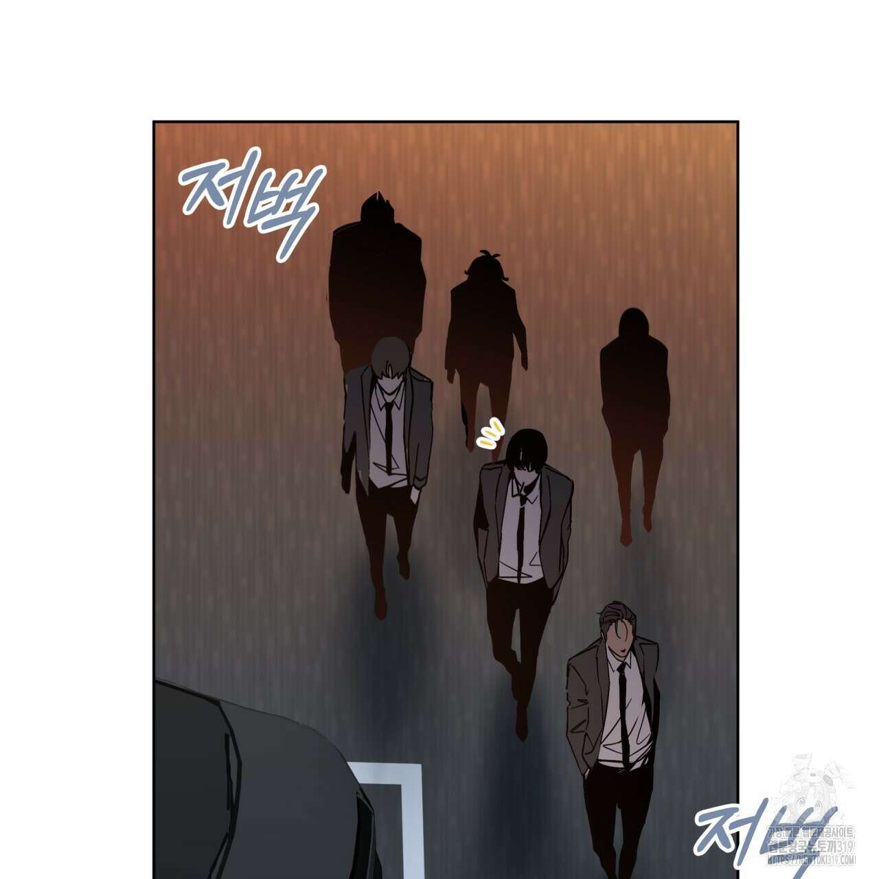 격발 2화 11