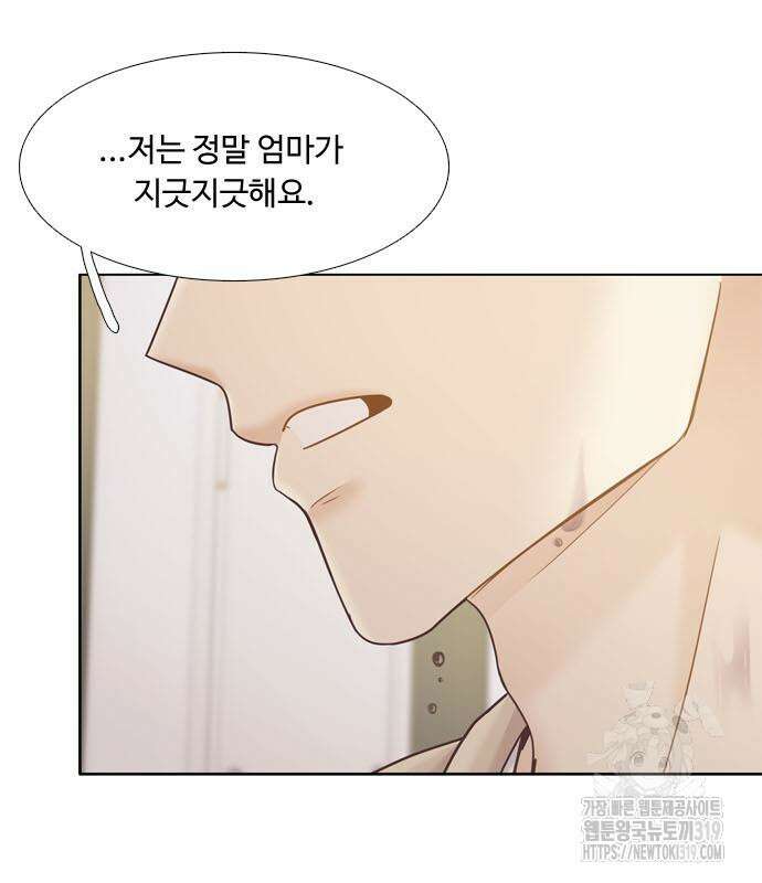 소녀의 세계 2부 181화 18