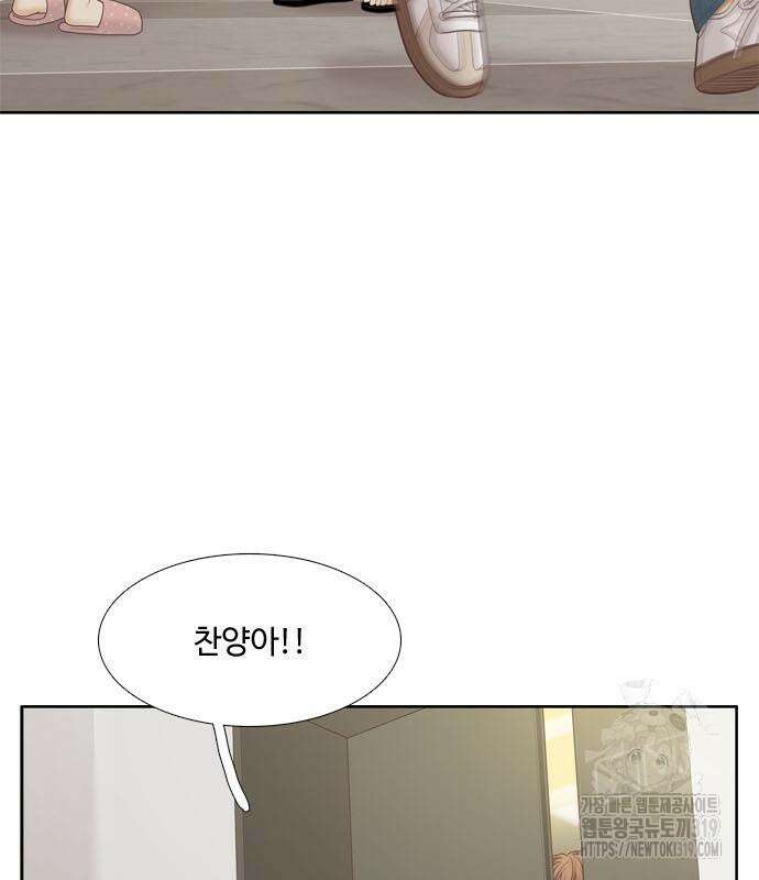 소녀의 세계 2부 181화 20