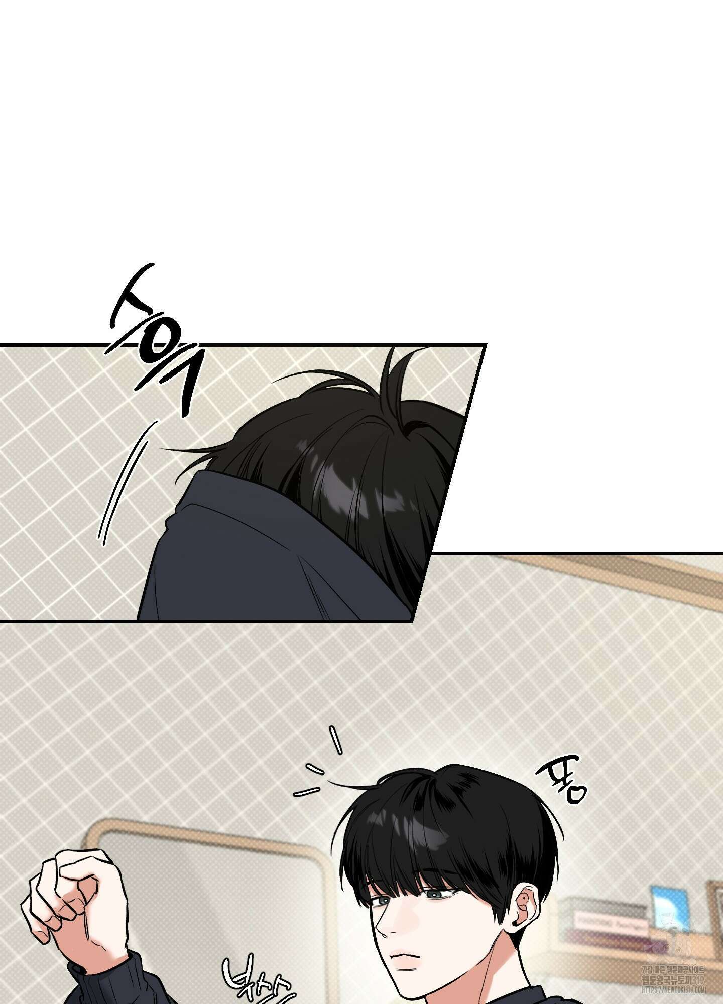 필 마이 베네핏 7화 10