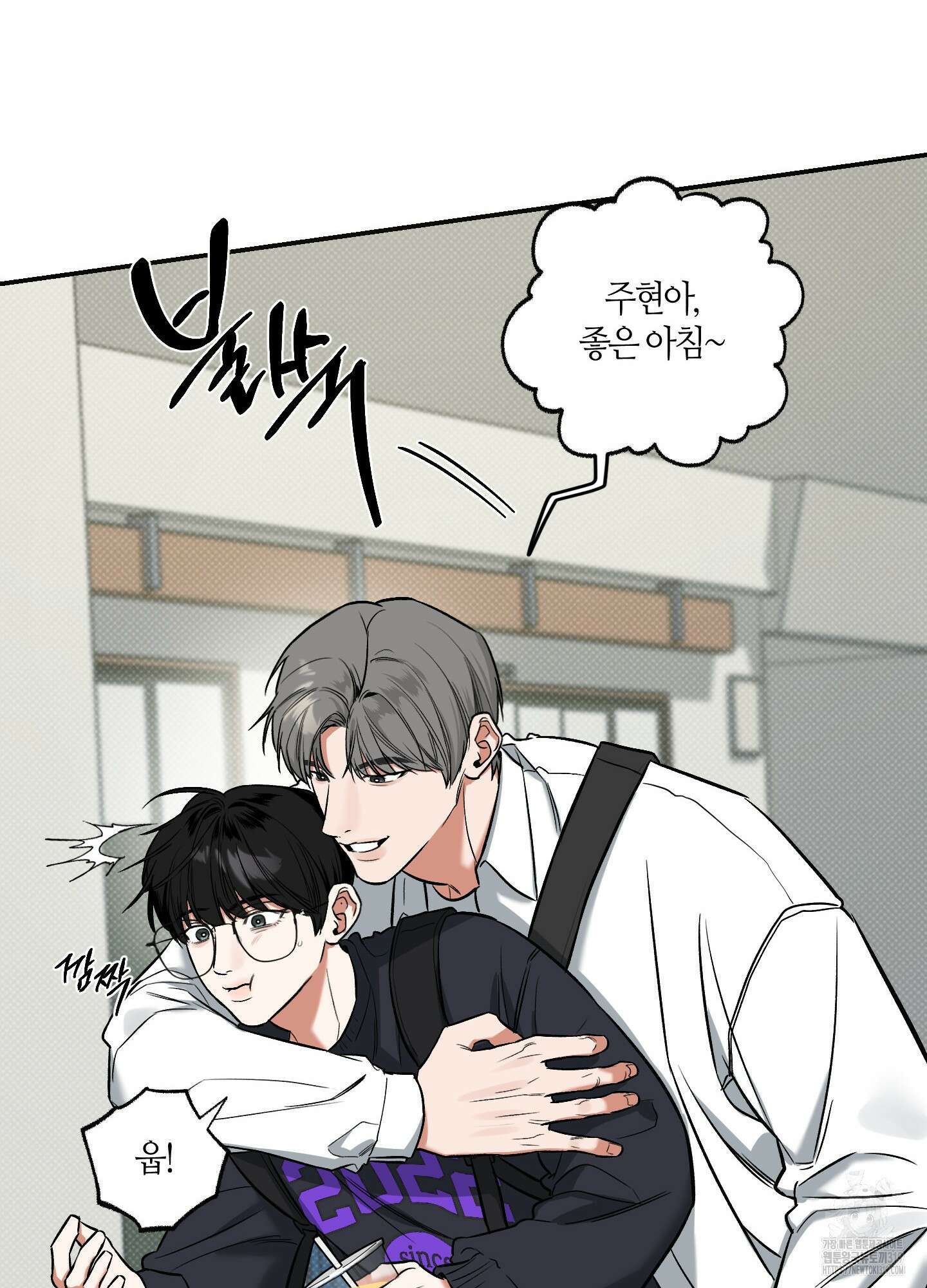 필 마이 베네핏 7화 22