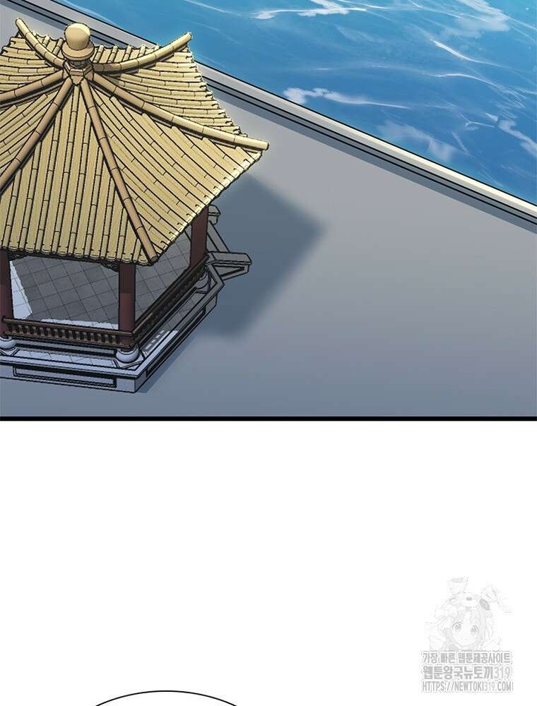 환생불사 102화 5