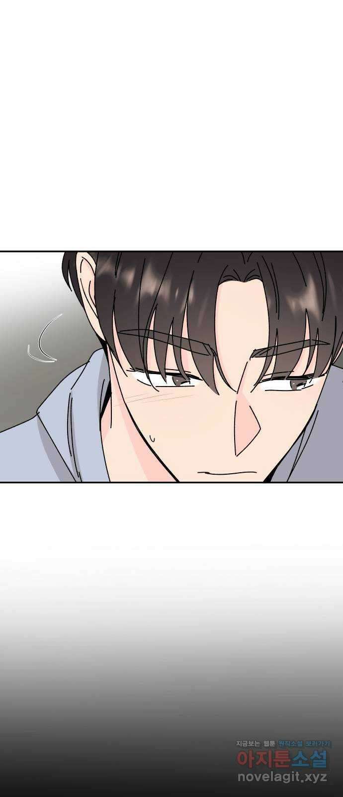 트러블리걸 40화 8